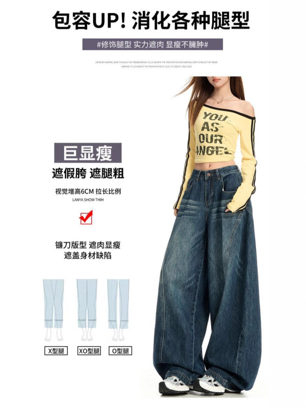 秋季弯刀牛仔裤女款小个子2025新款显瘦阔腿宽松显瘦长裤子女款秋|undefined