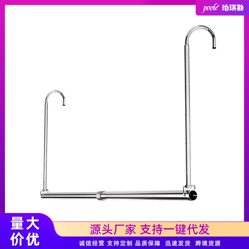 家庭用バルコニー用物干しラック、伸縮式物干しロッド、昇降式物干しロッド、ステンレス製吊り下げ式物干しロッド、布団乾燥用パンチフリー加工品|undefined