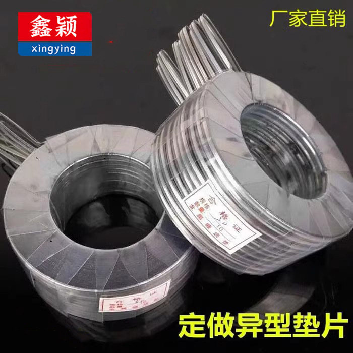不锈钢金属法兰盘垫片石墨缠绕片法兰高温高压密封垫DN25 40 50