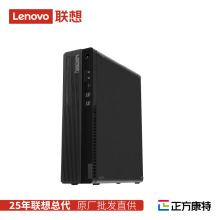 联想Lenovo开天M70d G1s国产信创商用pc办公设计台式电脑主机