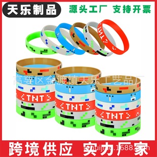 Cross-Border Supply of Pixel Bracelets Minecraft Silicone Bracelets Keychains Cartoon Animation