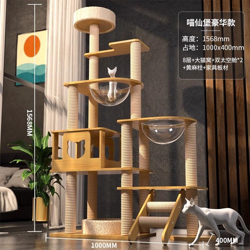 야옹페어리 캐슬-디럭스 에디션