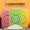 XiaoQ Tofu/Bentonite Cat litter Green Tea Milk blend Cat Litter 2.7 kg . Dust Cluster Deodorization 8L