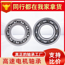 늙C��΢���S��MR63  626 694  606 608 685 699 629 137-2Z/Z3