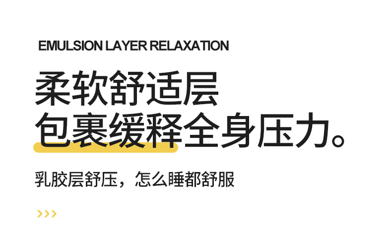 慕棉眠 乳胶床垫榻榻米垫子加厚家用记忆棉软床垫