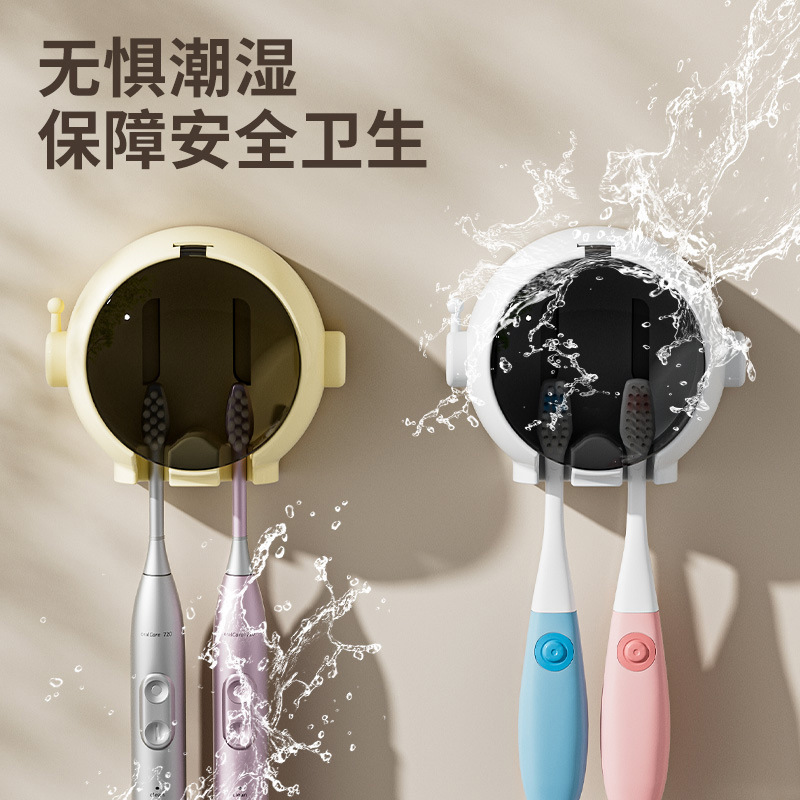 卡通壁挂式免打孔卫生间置物架电动儿童牙刷挂架家用情侣牙刷架