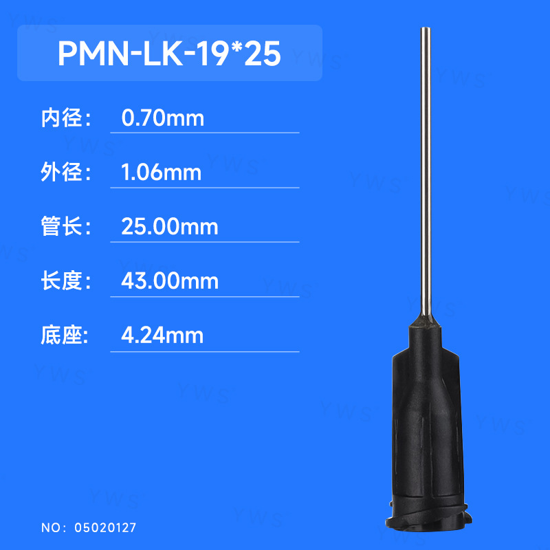 黑色螺口塑钢针头25mm管长 PMN-LK-19X25