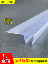 ���L߅��ԡ����ˮ�z�l30����38mm�ܷ�lFh��ԡ�Ҳ����T�l