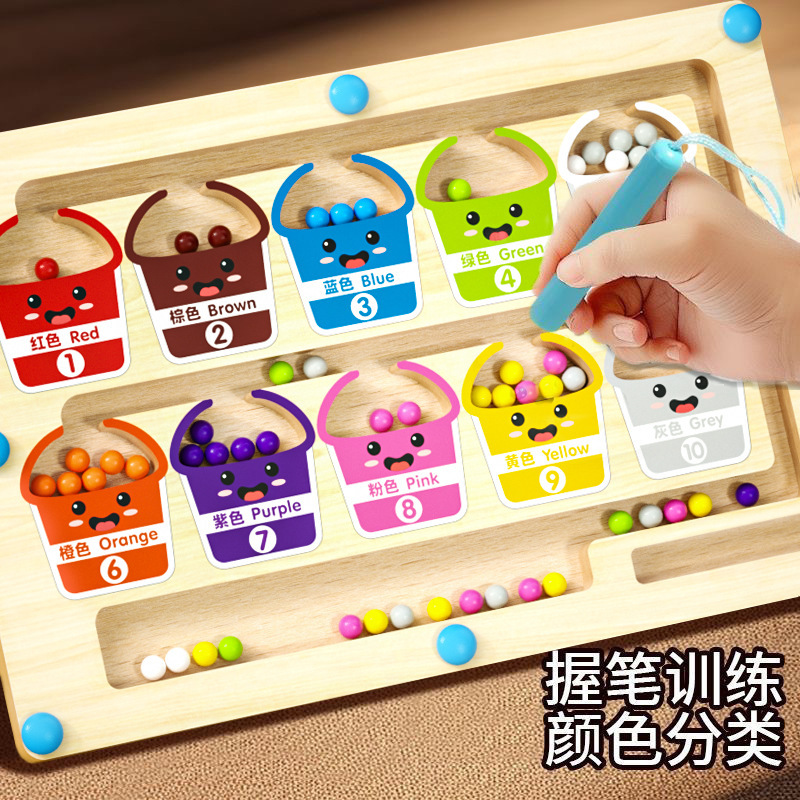 Magnetic Digital Walking Beads Maze Toy Children's Pen Iron Absorbing Teaching Benefit Intelligence Focus Logical Thinking Training Game Magnetic Digital Walking Beads Maze Toy Children's Pen Iron Absorbing Teaching Benefit Intelligence Focus Logical Thinking Training Game