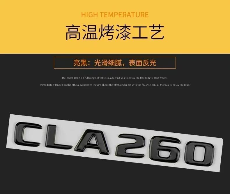 Suitable for Mercedes-Benz CLA260 car stickers, CLA200 rear emblem, CLA45 emblem, CLA220 car emblem, AMG decorative modifications