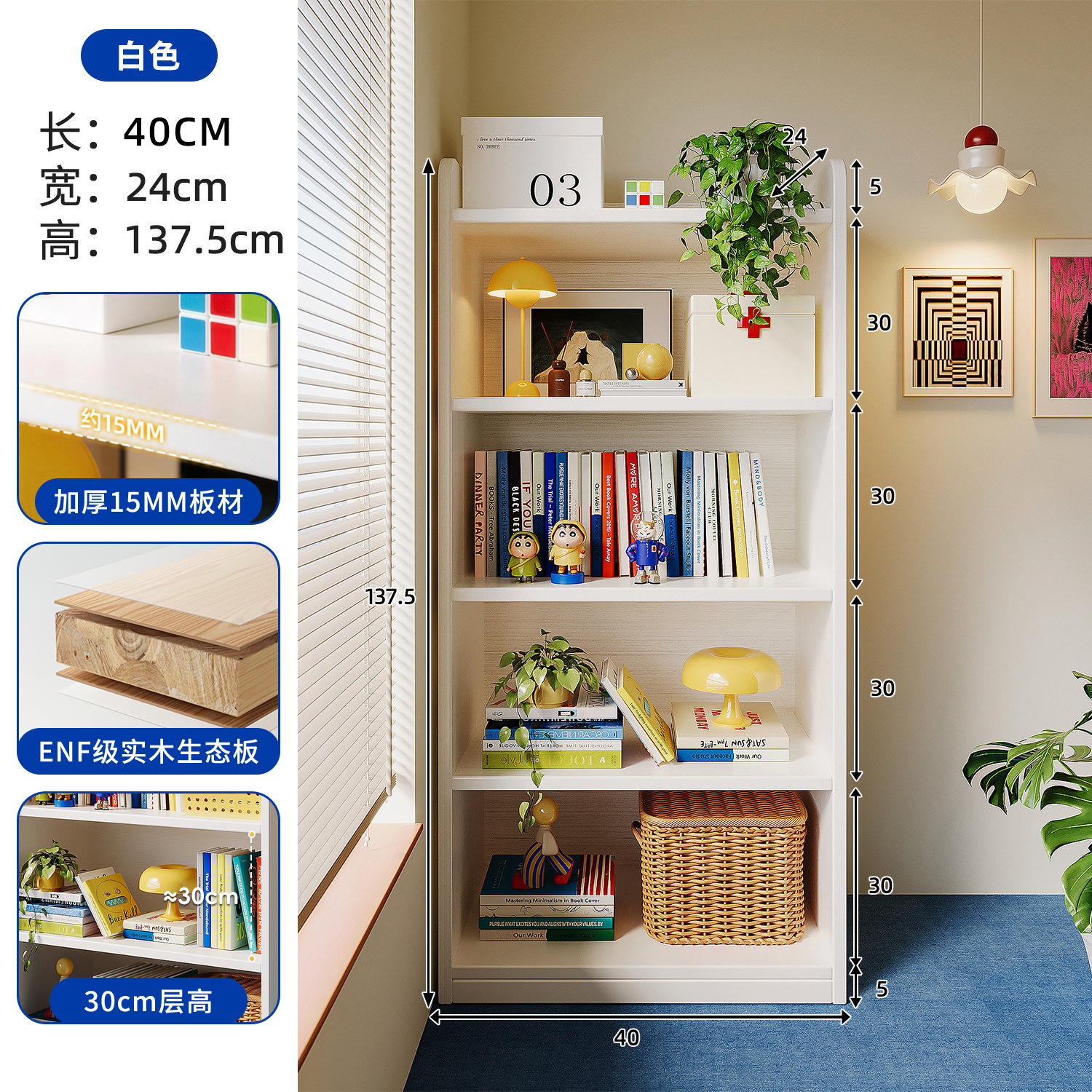 Estantes de madera sólida estantería de piso casero armario de almacenamiento integrado contra la pared gabinete de almacenamiento Bauhaus multicapa gabinete de niños