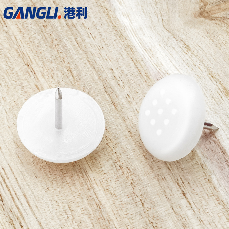 直销家具防滑地脚钉沙发凳子塑料脚钉桌椅防潮白色尼龙地脚垫|undefined