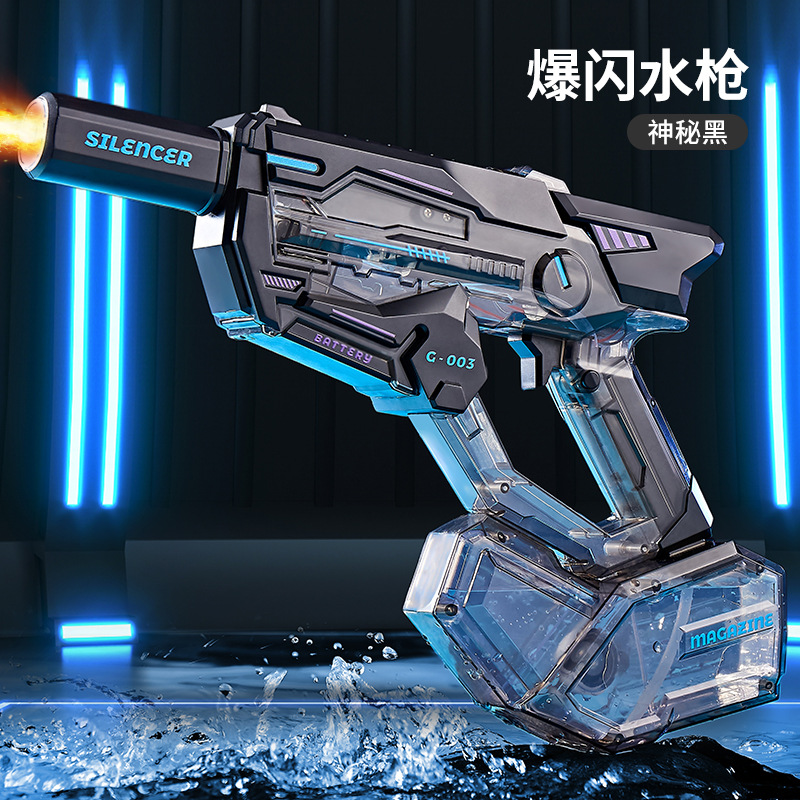 불을 뿜는 빛 전기 물 - 검정색