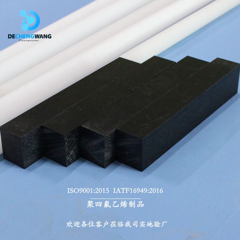 德诚旺 高耐磨POM型材 聚甲醛POM塑胶原料 工程塑料 高韧性刚性