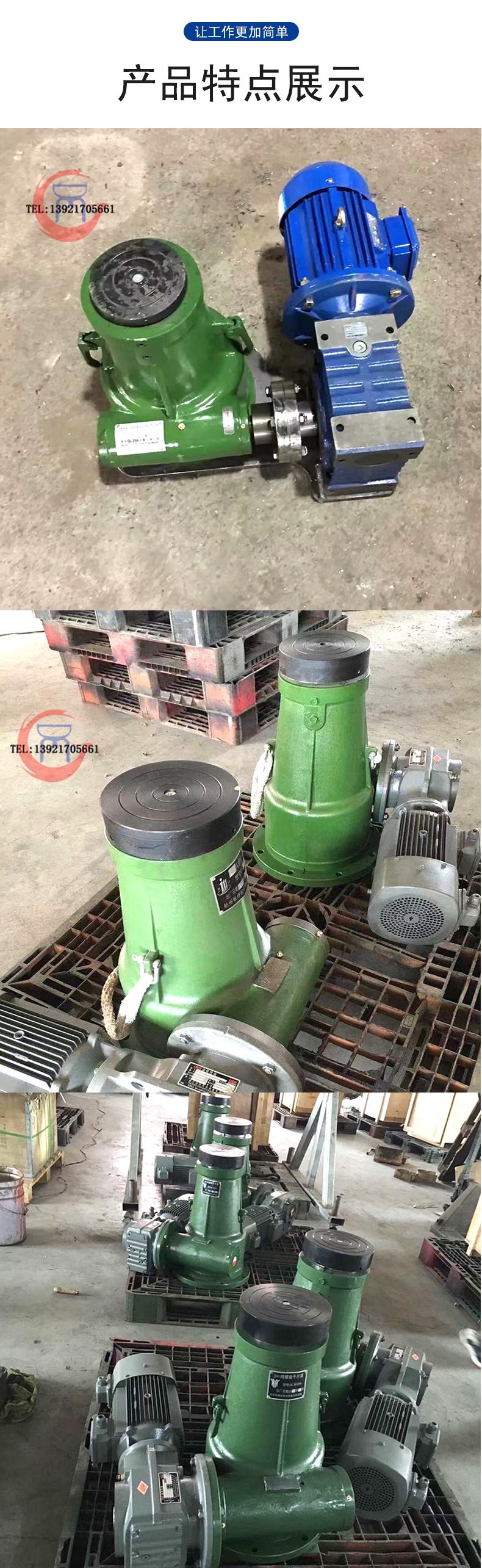 电动螺旋千斤顶_031