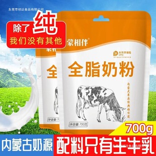 ��ţ�̷�ȫ֬�̷�700g���}�W������������ȫ�ҠI�B�_�100%��ţ��