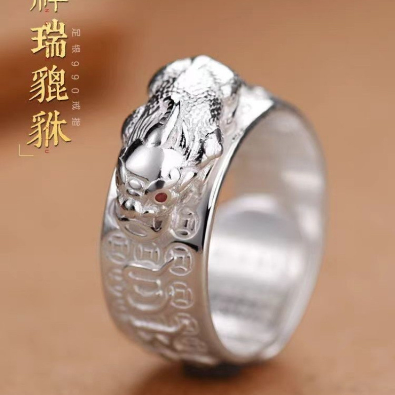 Sino Pixiu Ring Men's Ring Lucky Opening Adjustable Hip-Hop Personality Tide Aggressive Ring