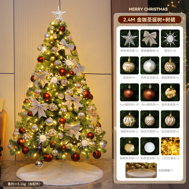 Navidad transfronteriza DIY árbol de decoración dorado brillante paquete de árbol de Navidad inwind gran árbol de Navidad diseño de escena