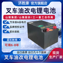 ��܇�늳ز��Ͳ�܇��늄�72v350Ah��Ԫ䇴��������\܇�늳�