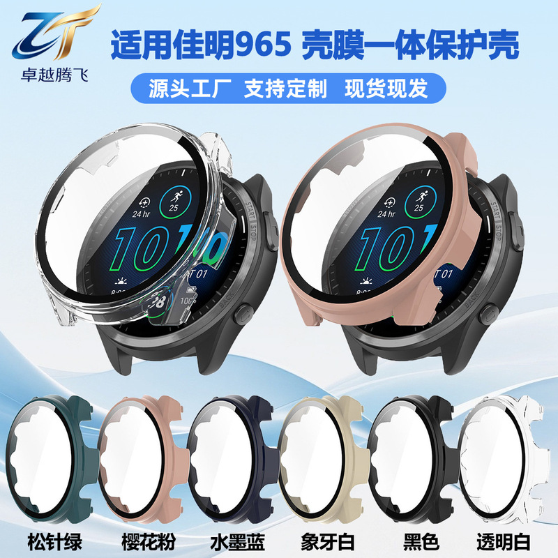 Suitable for Garmin Forerunner 965 watch, protective case for 965 watch, Garmin 965 case, integrated case and screen protector Suitable for Garmin Forerunner 965 watch, protective case for 965 watch, Garmin 965 case, integrated case and screen protector