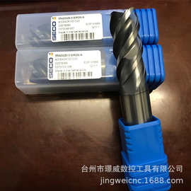 554200Z4.0-SIRON-A山高数控硬质合金钨钢四刃铣刀全系列可订货