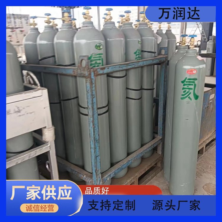 液态氦气厂家 江 岸水塔街 40升碳钢包装 支持批发 万润达