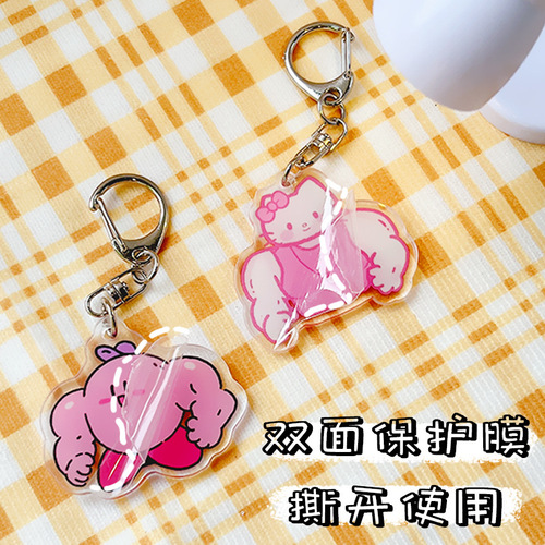 Muscle Strongman Planet Kirby Keychain Cute Best Friend Couple Style School Bag Hook Acrylic Creative Accessory