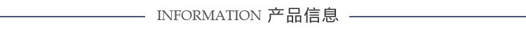 product information