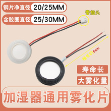 �ӝ����F��Ƭ�����U��΢���մɓQ��Ƭ�������F�^�Ƭ20/25MM