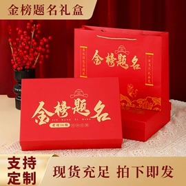 其他礼品包装;礼品袋;首饰包装