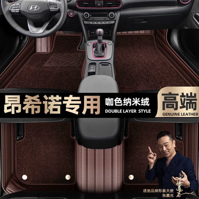 18-19 star blanket car mats — Ayaqaltılar (Kovriklər) - curry-color-leather-curry-color-nano-velvet-double-layer