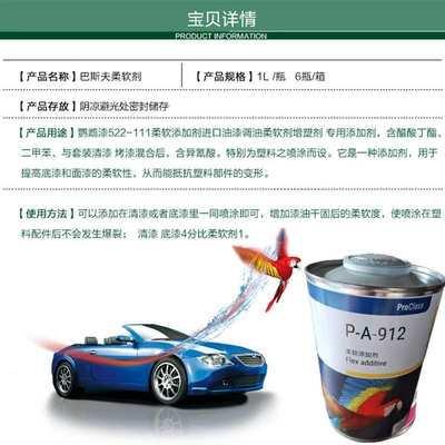 Paint Pa912, Avtomobil boyası