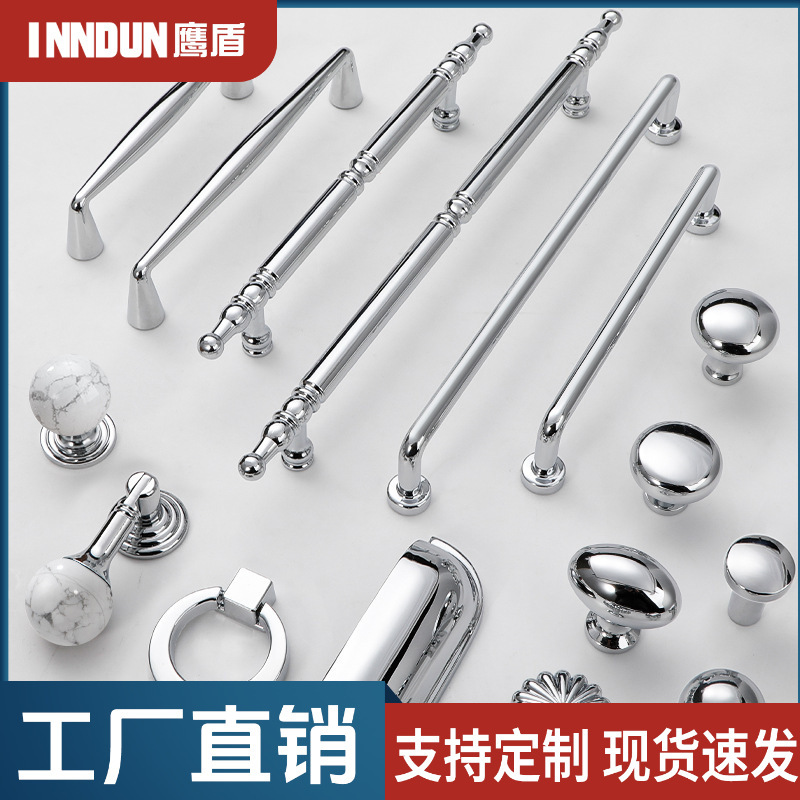 French-Style Bright Silver Handle Brass High-End Cream Style Light Luxury European Cabinet Door Wardrobe Drawer Furniture Small Handle French-Style Bright Silver Handle Brass High-End Cream Style Light Luxury European Cabinet Door Wardrobe Drawer Furniture Small Handle