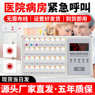 �tԺ�o���������oʿվ�������^�о����v�����B��Ժ����Ժ����ϵ�y