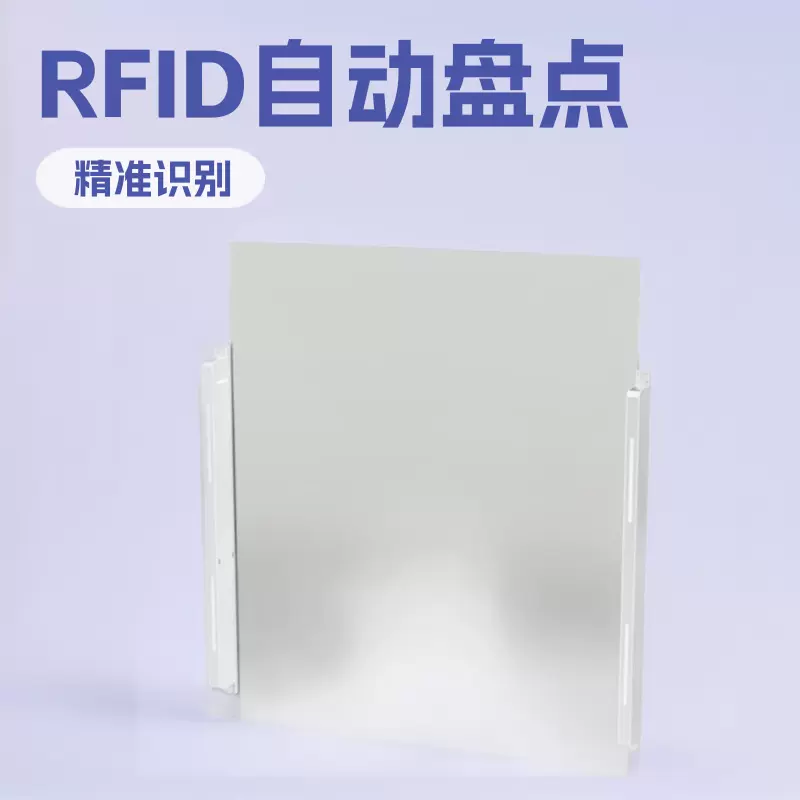 RFID壁挂通道门禁 通道门仓库库房出入库自动盘点智能识别预警