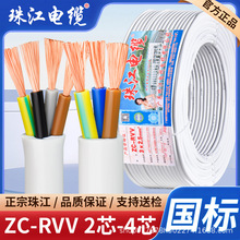 �齭��|���˼��~RVV2 3 4о0.75 1 1.5 2.5 4ƽ����ɫ�o���Դ��