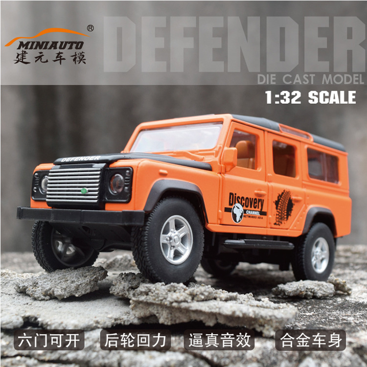 1:32 Land Rover Defender Metal Children's Model with Openable Doors, Alloy Sound and Light Pull-Back Toy Car, Boxed for Dropshipping