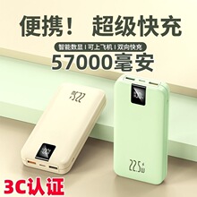 3C�J�C����PD���늌�57000�����������m���O���A���֙C�Ƅ��Դ