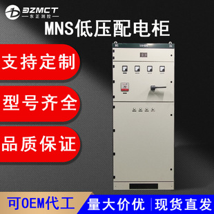 MNS�ͳ��ʽ��늙��p�Դ���͉����ʽ�_�P������Դ늚��O��C��