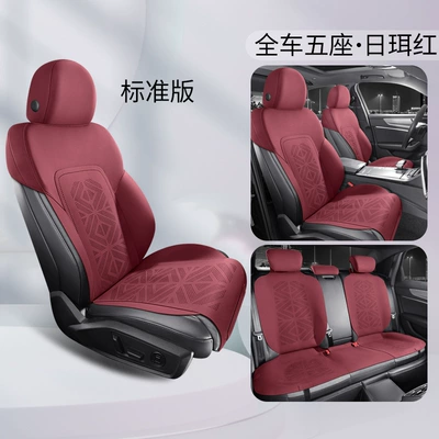 seat cover seat cushion, Four Seasons Pad - sunshine-red-standard-edition-ckx-audi-q5l