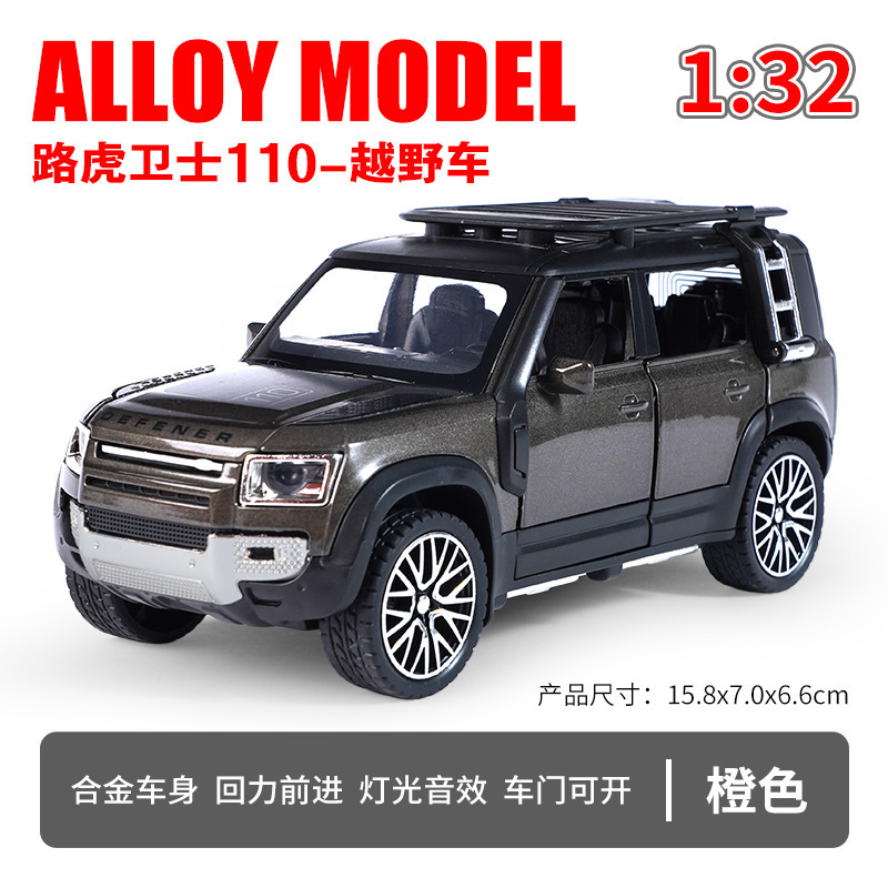合金車モデル 1:32 ランボルギーニ lp780 おもちゃフルメタル壊れない音と光子供のギフト装飾品|undefined