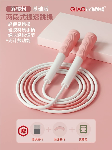 Basic Speed-Up Model 2.0 [Skin Friendly Silicone Handle] Sakura Pink
