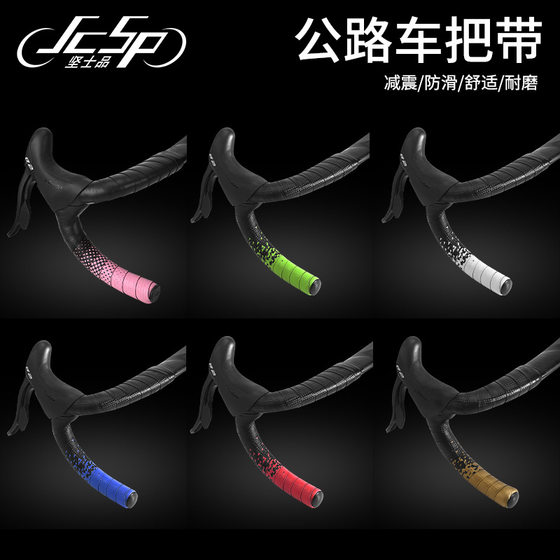 Bicycle Road Handlebars with Strap Double Color Anti-slip Belt Color Handlebars with Wear-resistant Anti-slip Riding Accessories Equipment