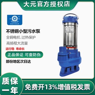 ԭ�b100%��Ʒ��Ԫ���P�С����ˮ�ó�S���{�и�S��380v���۱�