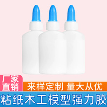 �W���ֹ�diy���z 40ml�����zճ��ľ��ģ�͏����z�W�����z���l