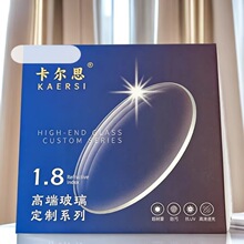 �S��ֱ��1.8�׳��t�����������濹UV������ĥ��͸�߶Ȕ���ҕ�RƬ