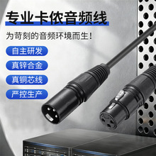 ��ɫ���l���p���κ�ɫ�\�Ͻ��^ȫƽ��XLR����ĸ�����L���rƽ�⾀