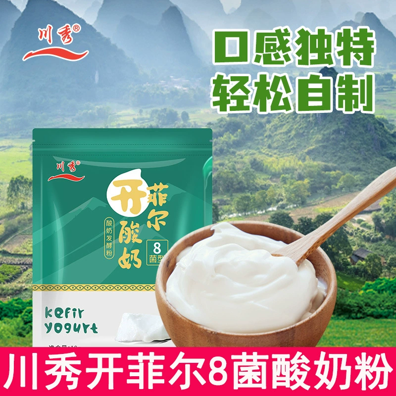 Chuanxiu молочнокислые бактерии ферментация йогурта бактерии кефир стержень 8 бактерий пробиотики небольшой пакет ферментационный агент бытовой Грибной Порошок