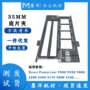 爱普生epsonv5004490底片夹