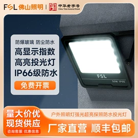 吸顶灯;LED日光灯;筒灯